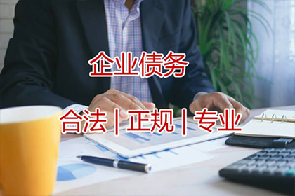 夫妻债务认定及举证要点解析